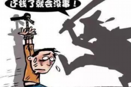 东台专业要账公司如何查找老赖？